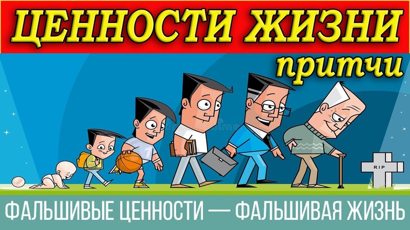Запрещённая история