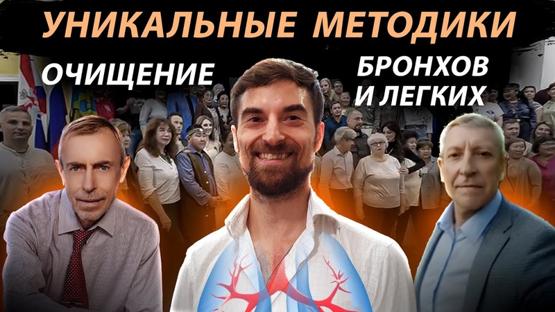 здоровье с виталием островским