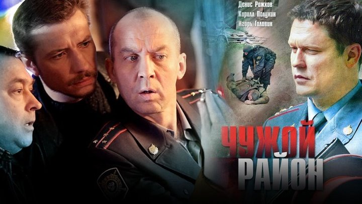 КЛУБ РУССКИХ ДЕТЕКТИВОВ
