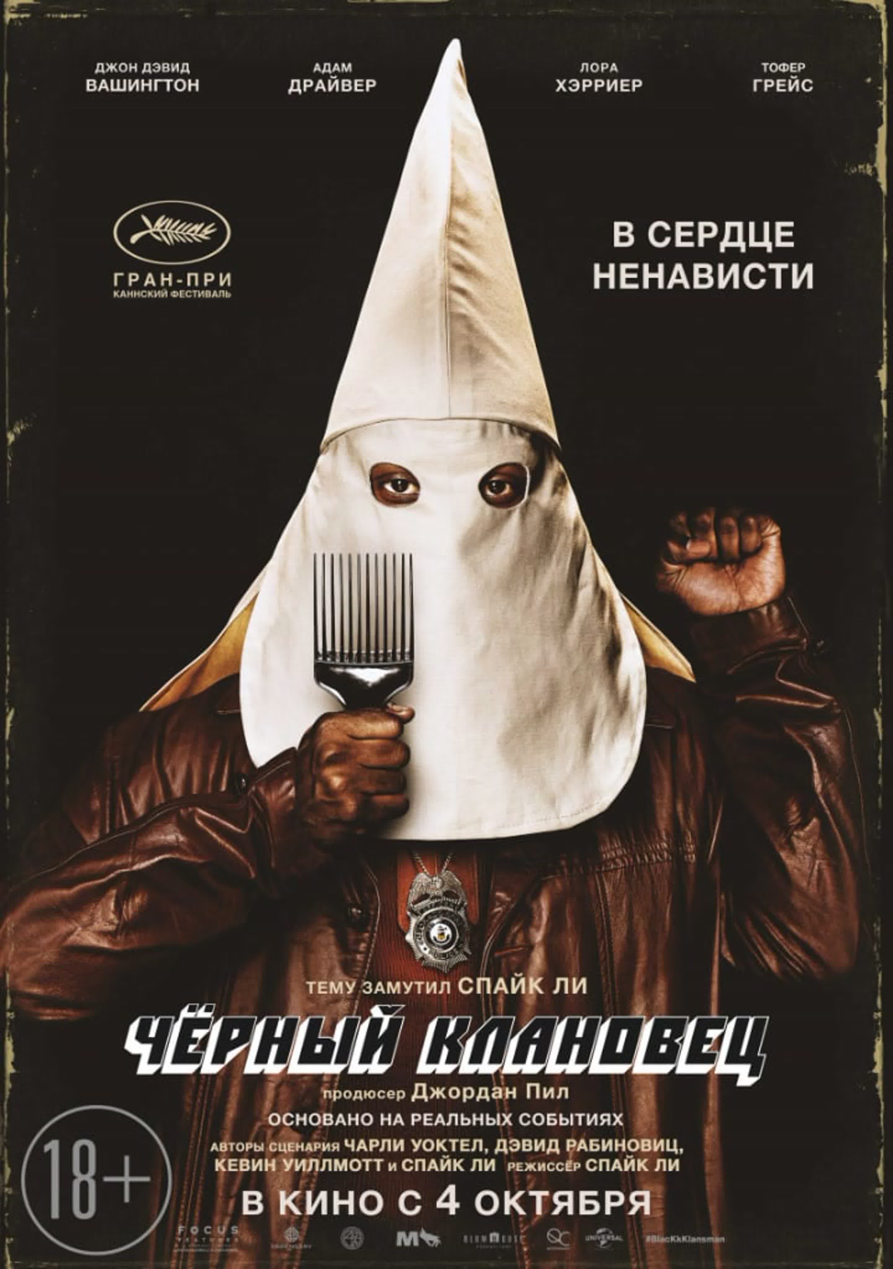 Детективы