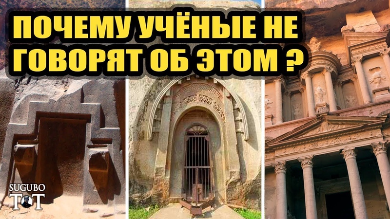 Сугубо ТоТ