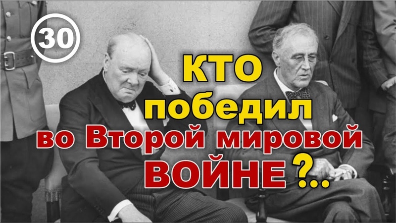 Альтернативная история. Александр Таманский