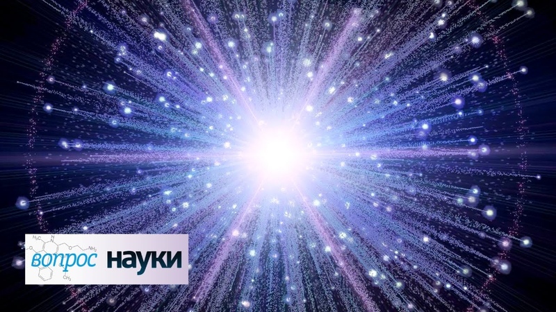 Наука 2.0