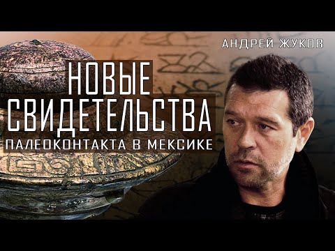 ТЕОРИИ НЛО