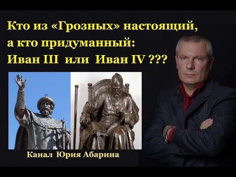 Юрий Абарин