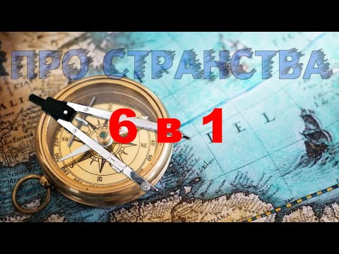 Веб Рассказ