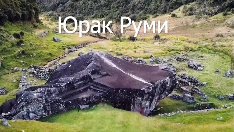 Следы чужих