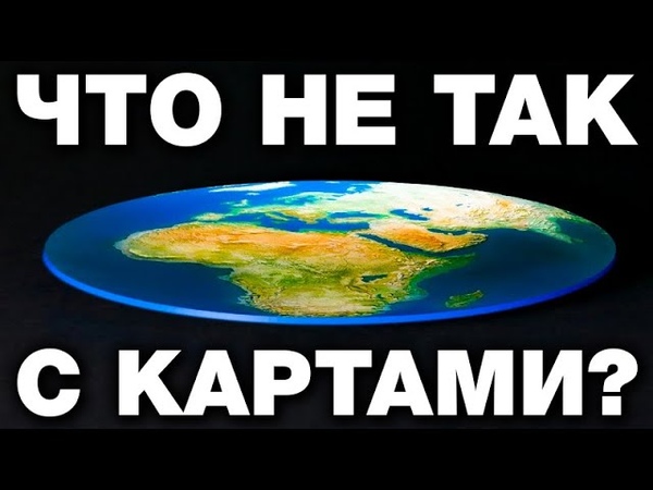 крамола