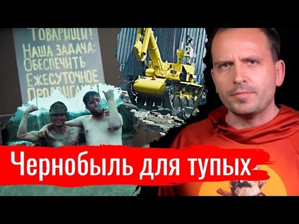 Злоба дня