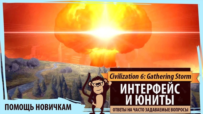 Civilization