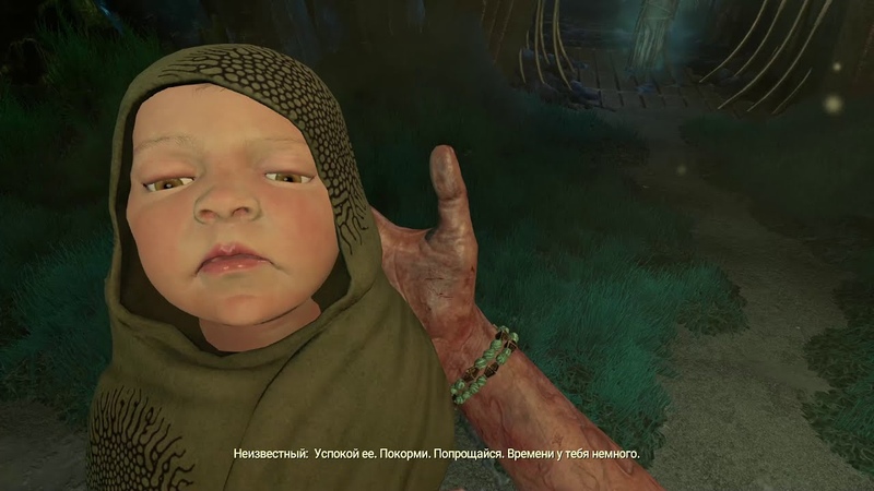 Amnesia: Rebirth