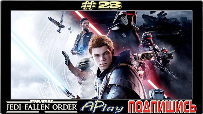 Star Wars Jedi: Fallen Order