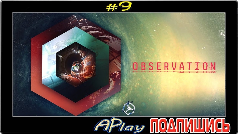 Observation