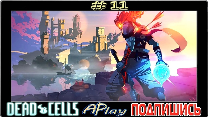 Dead Cells