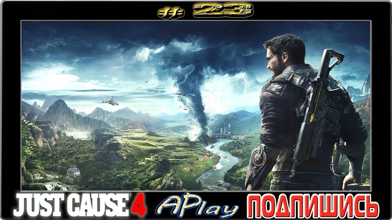 Just Cause 4