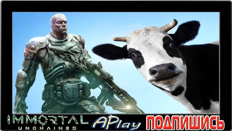 Immortal: Unchained
