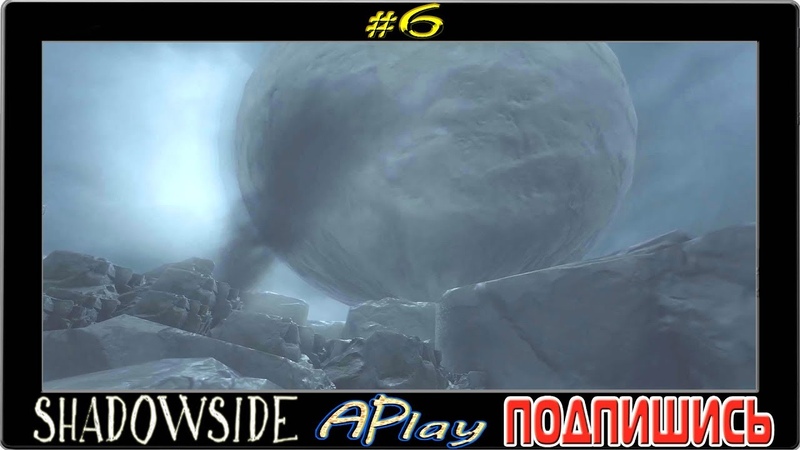 ShadowSide