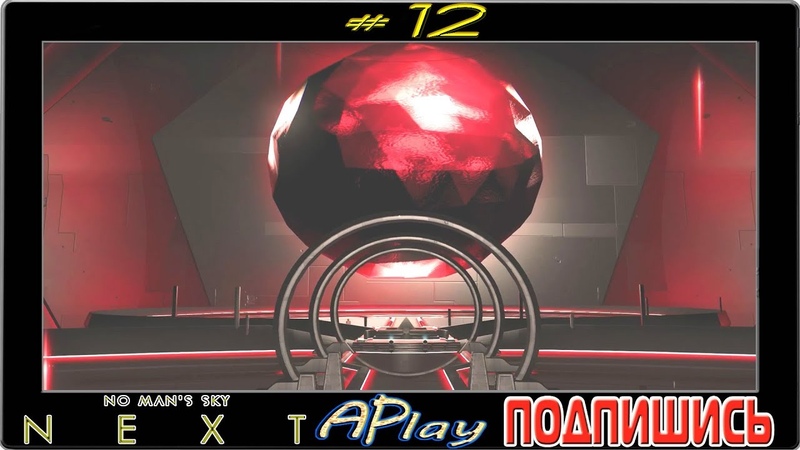 No Man`s Sky NEXT