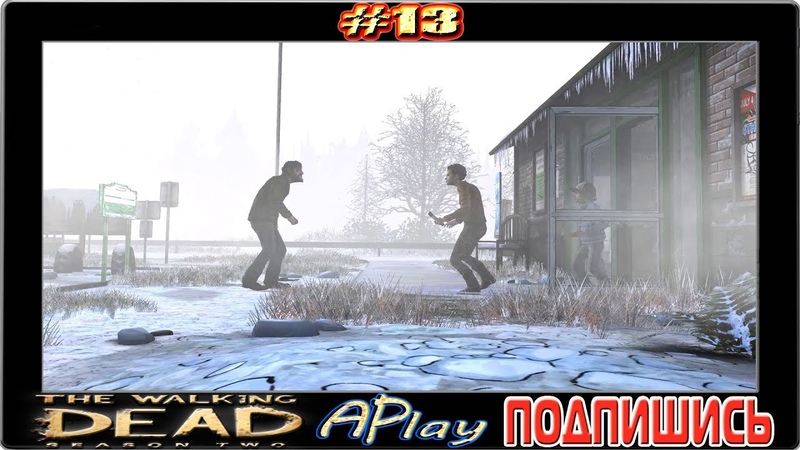 The Walking Dead: Season Two