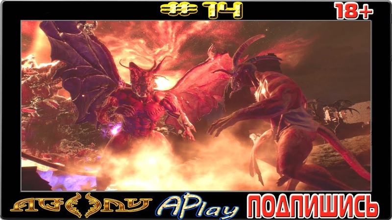 Agony