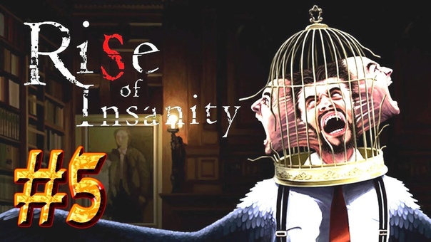 Rise of Insanity