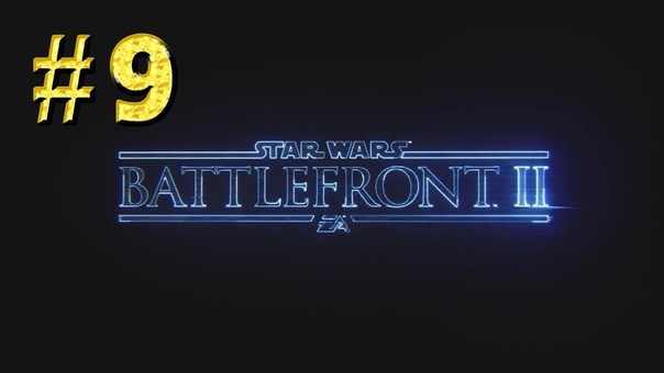 STAR WARS: Battlefront II
