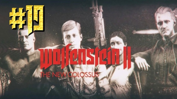 Wolfenstein II: The New Colossus