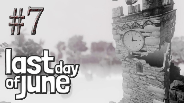 Last Day of June