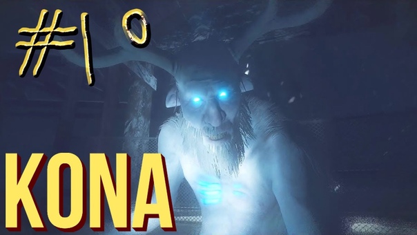 KONA