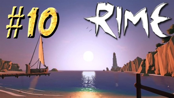 Rime