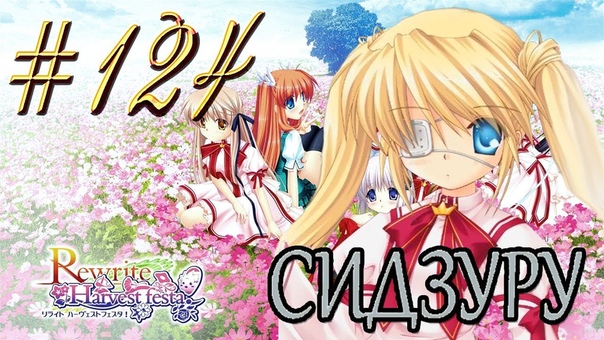 ReWrite