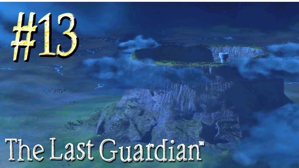 The Last Guardian