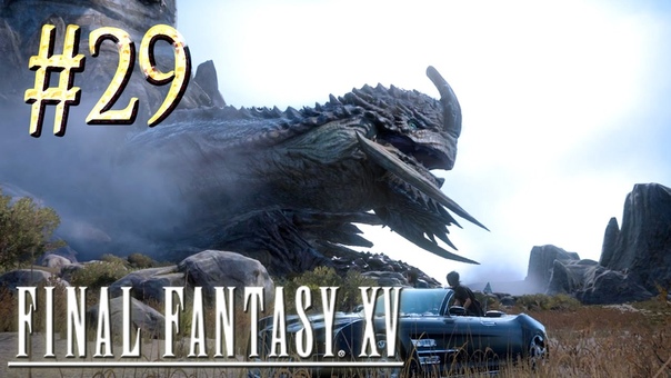 Final Fantasy XV