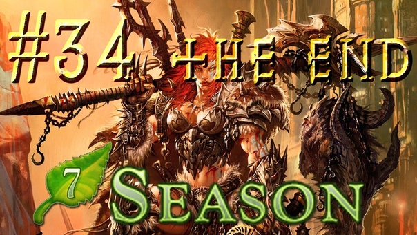 Diablo III