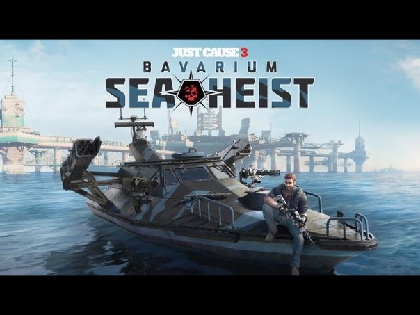 Just Cause 3: Bavarium Sea Heist