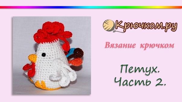 Игрушки