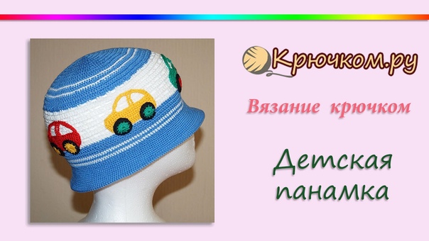 Панамы