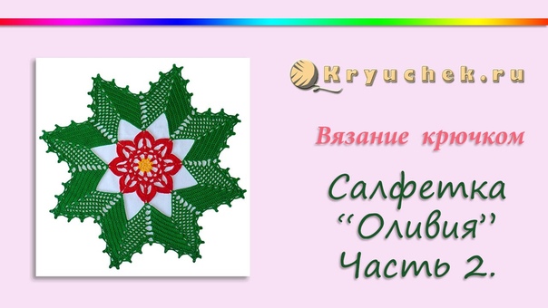 Салфетки