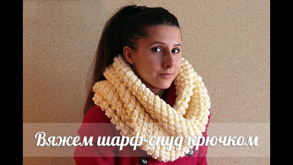 Снуды