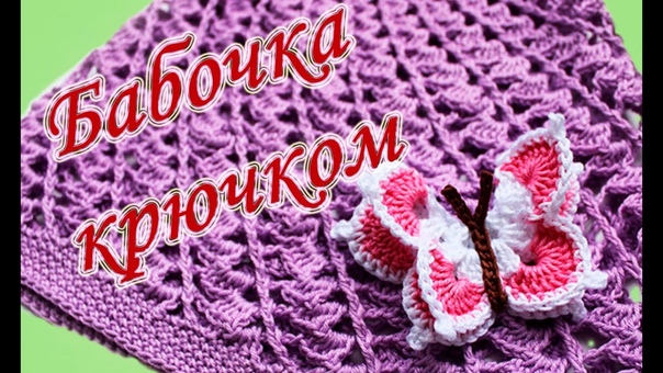 Шапочки