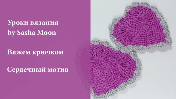 Мотивы