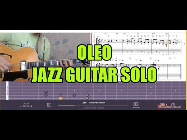 JAZZ STANDARDS