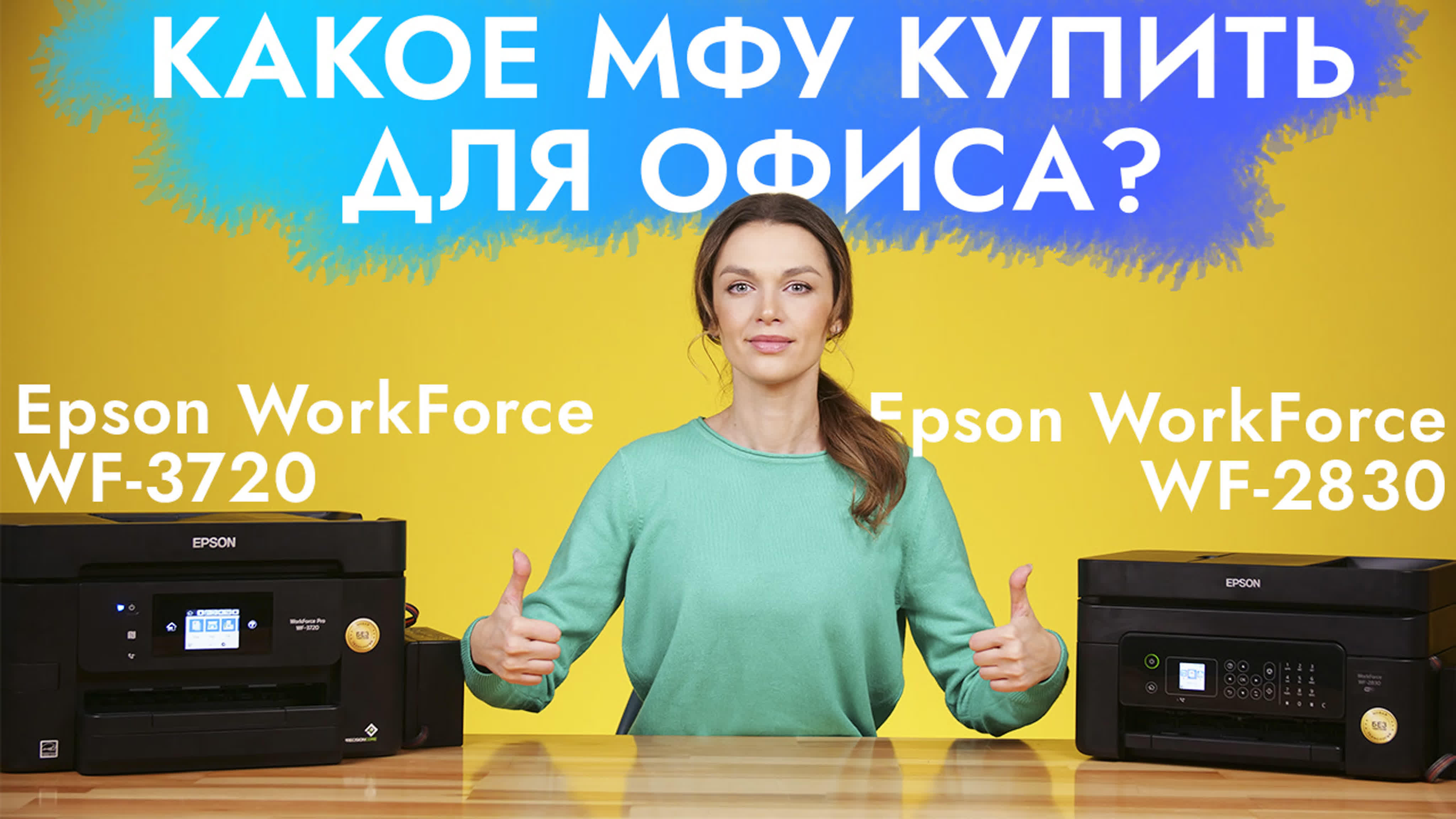 Интересное!