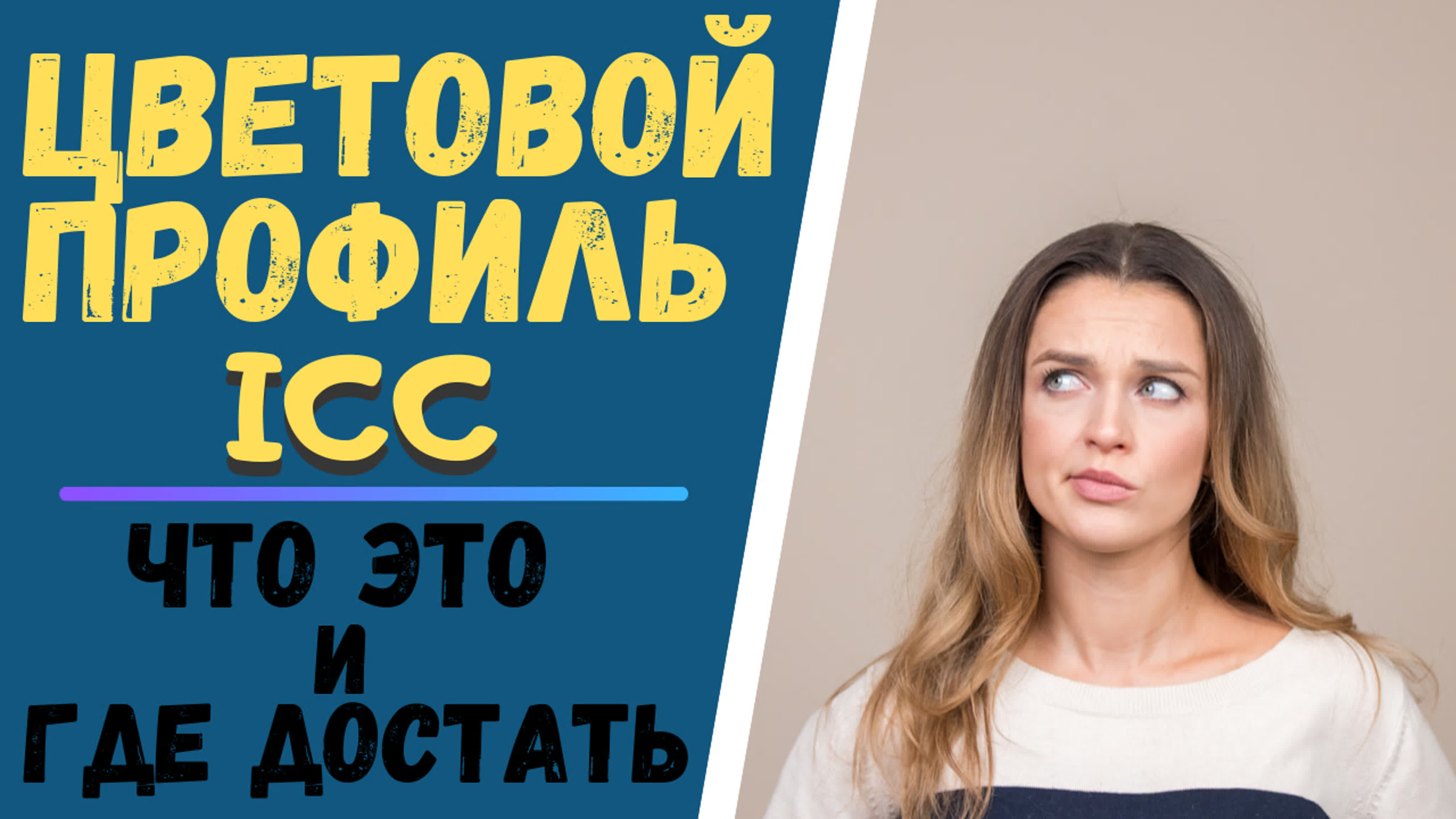 Лайфхаки и Советы с Дариной