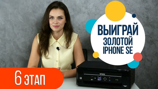 [КОНКУРС] Подпишись на канал и выиграй iPhone SE