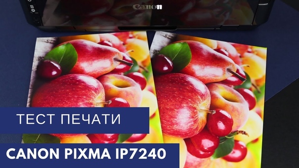Тесты на скорость печати