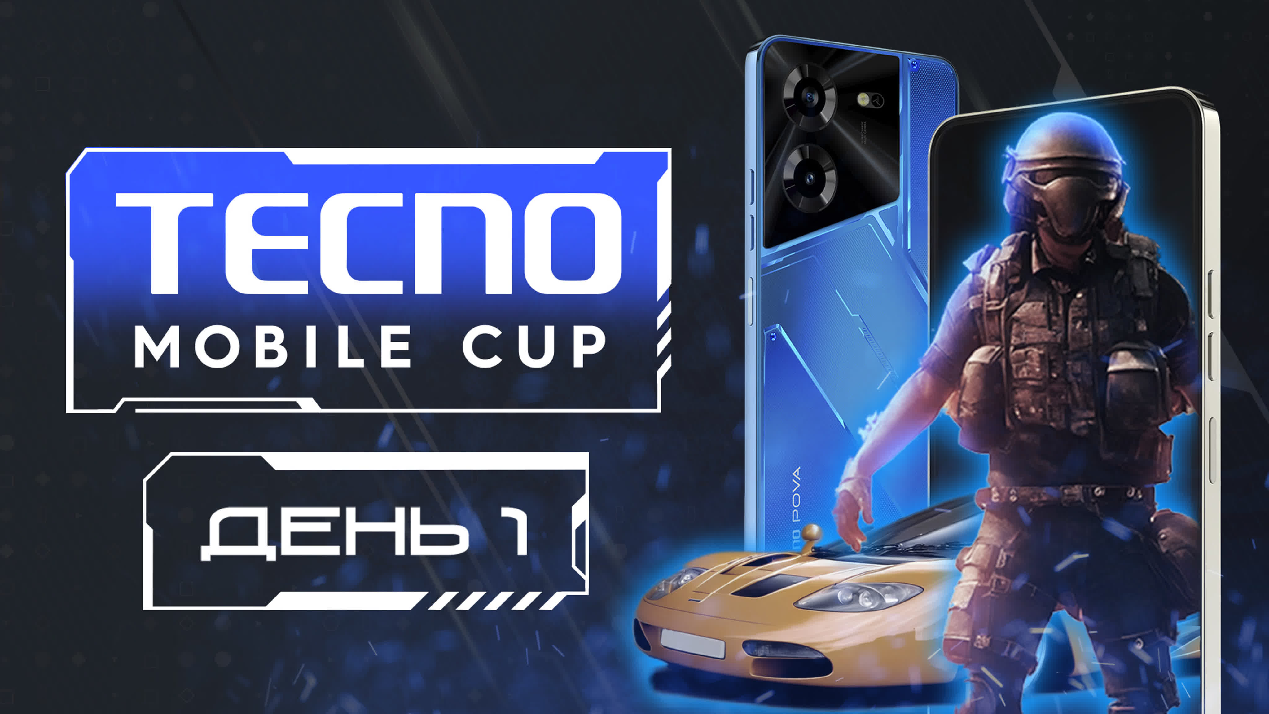 TECNO MOBILE CUP