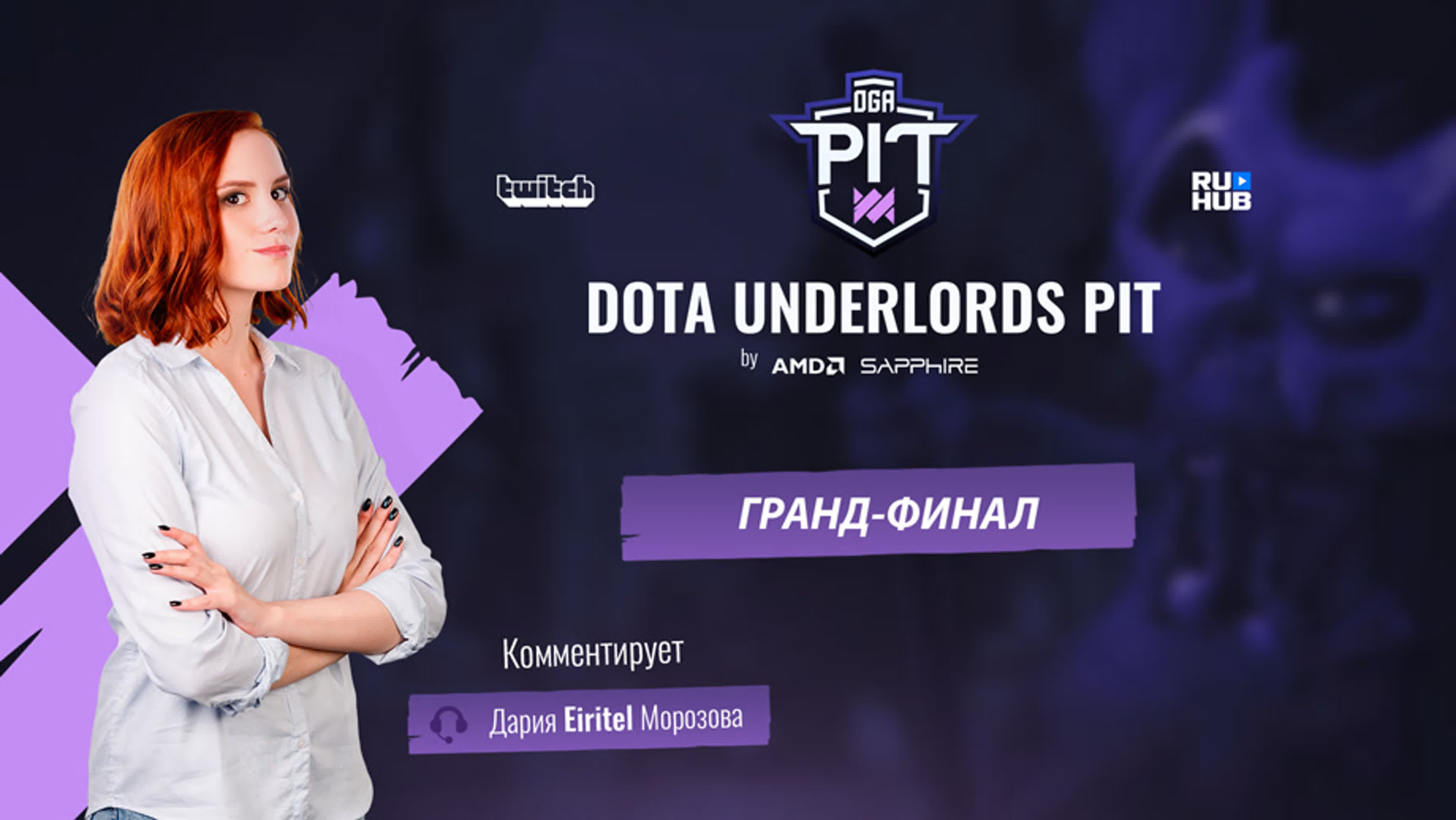 DOTA UNDERLORDS PIT