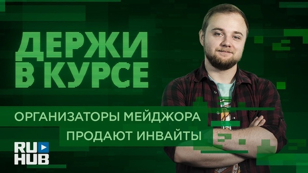 Держи в Курсе c Faker`ом