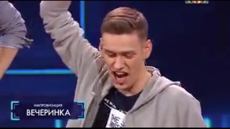 Шоу